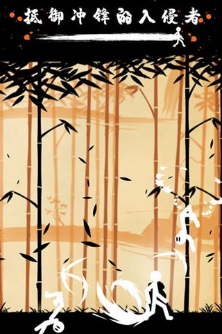 火柴人战争3正版截图0