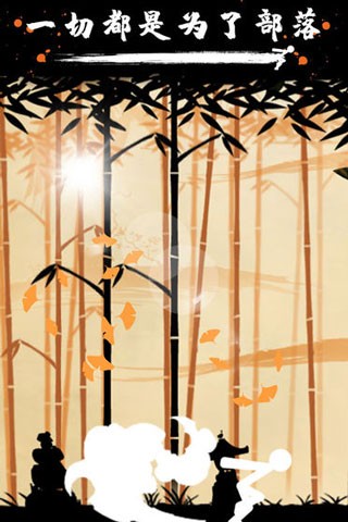 火柴人战争3正版截图1