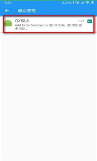 太极app观山听雨