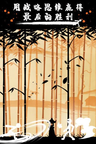 火柴人战争3正版截图3