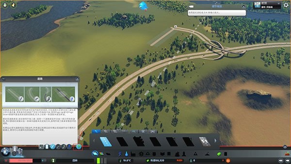 都市天际线中文版安卓版