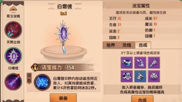 造梦无双手机版