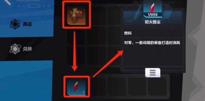 火炬之光无限最新版