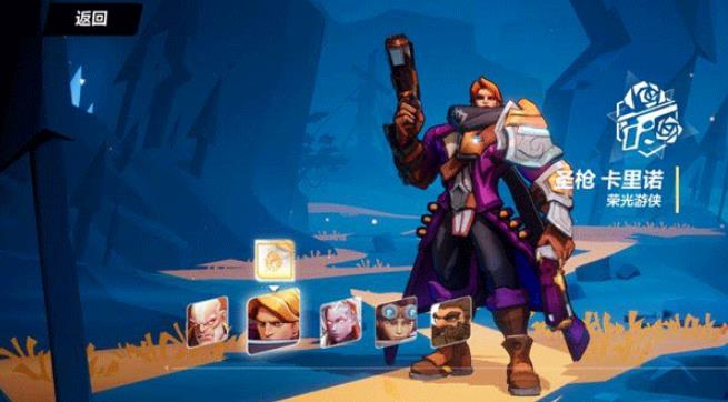 火炬之光无限最新版