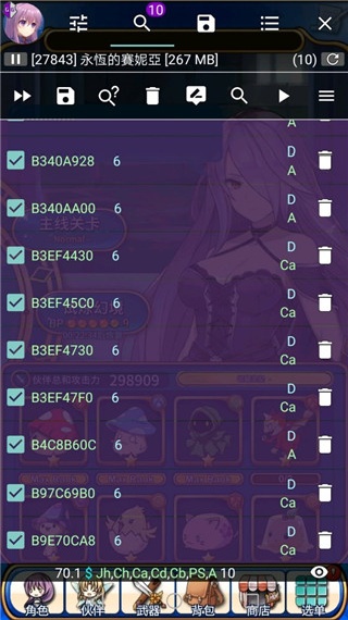 GG修改器免root版