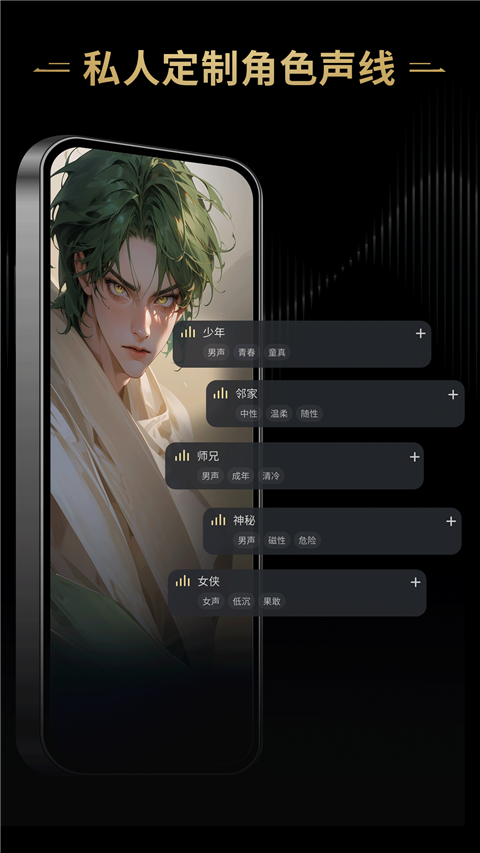 星野旧版本截图0