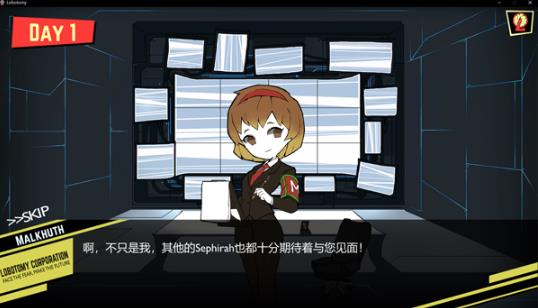 脑叶公司中文版