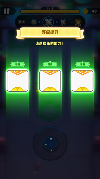 弓箭传说2安卓版