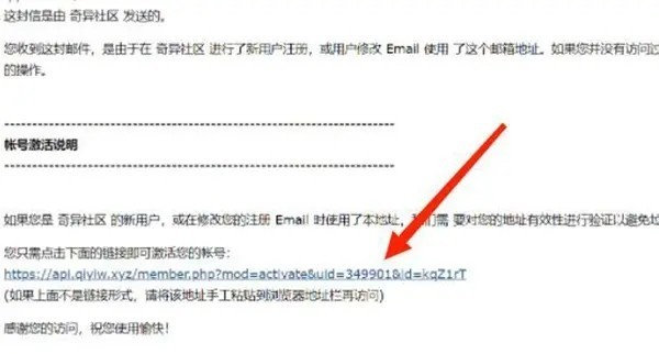 奇异社区旧版本