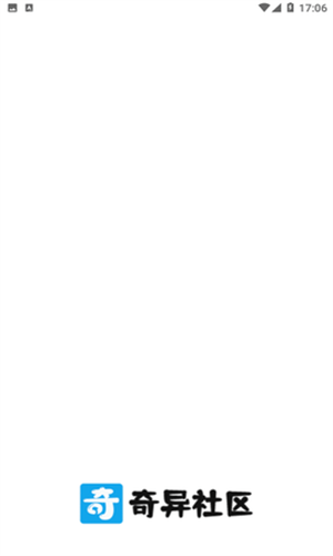 奇异社区旧版本
