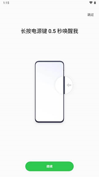 小布智能语音助手最新版