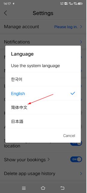 Naver地图最新中文版