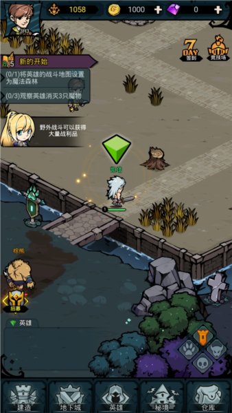 佣兵小镇安卓版