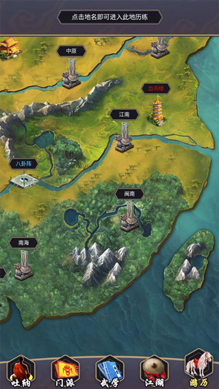 这就是江湖九游版