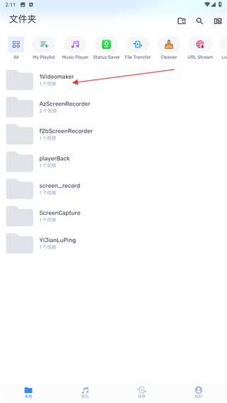 MX播放器专业版