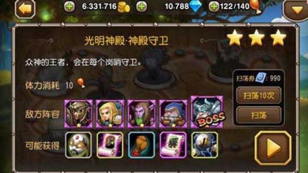 小冰冰传奇怀旧版