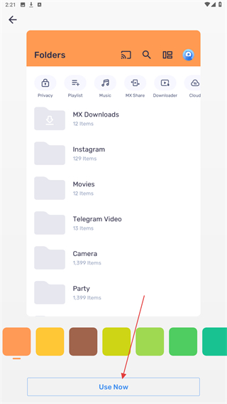 MX播放器专业版