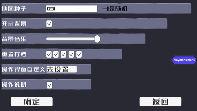 戴夫大战僵尸m木糖m截图1