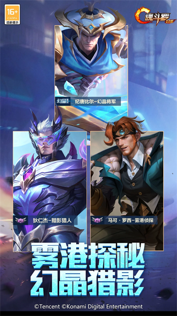 魂斗罗归来截图0