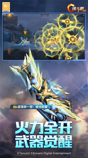 魂斗罗归来截图1