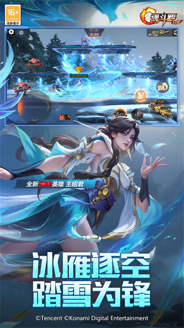 魂斗罗归来截图2