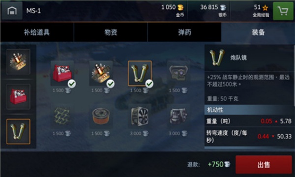 坦克世界闪击战华为版