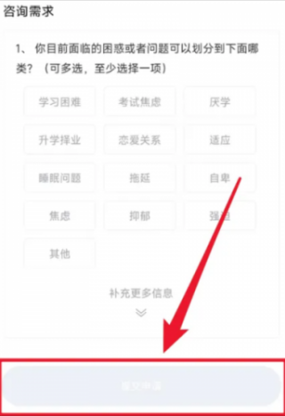 心灵伙伴心理云平台
