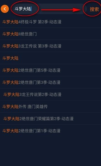 囧次元动漫软件