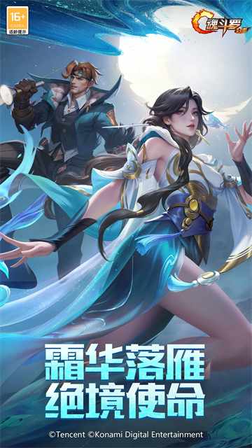 魂斗罗归来截图4