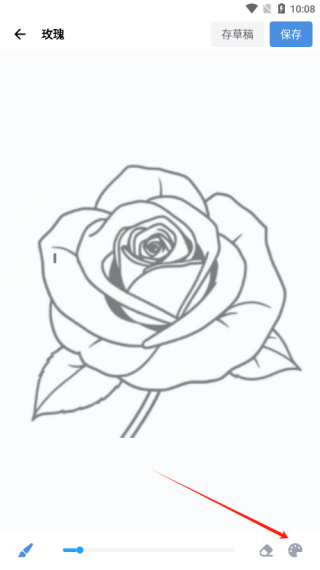 Artworkout绘画软件