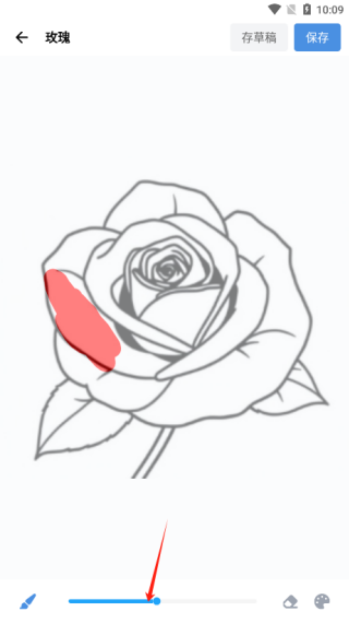 Artworkout绘画软件