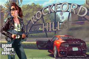 GTA侠盗猎车手5截图2