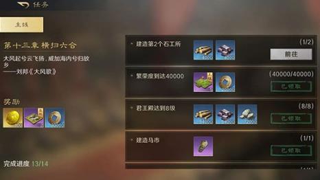 三国谋定天下B服