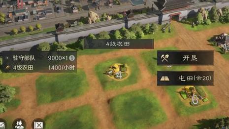 三国谋定天下B服