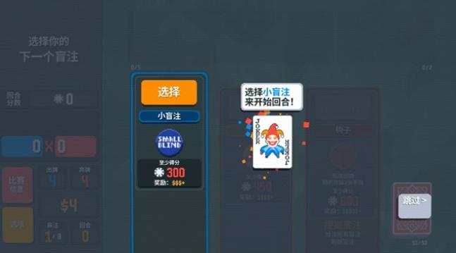 小丑牌Balatro手机版