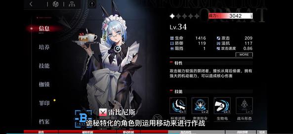 无期迷途国际服最新版