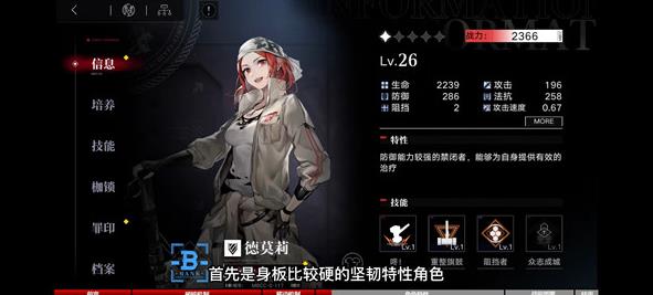 无期迷途国际服最新版