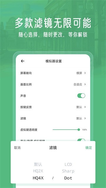 小马模拟器金手指版截图3