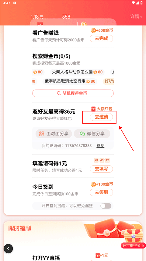 百度大字版旧版本