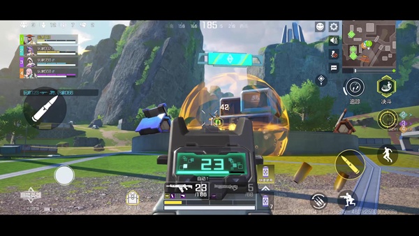 Apex英雄手游安卓版