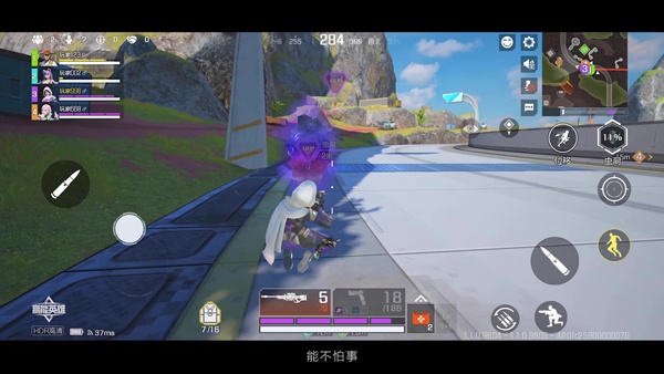 Apex英雄手游安卓版