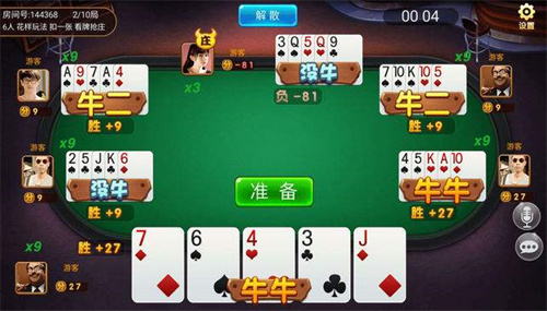 角落娱乐官网版