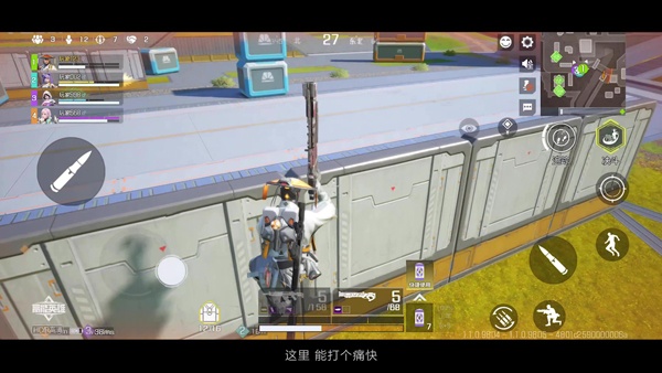 Apex英雄手游安卓版