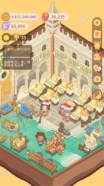 乌冬的旅店最新版截图0