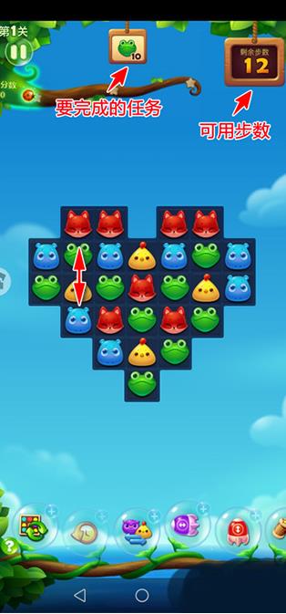 开心消消乐旧版