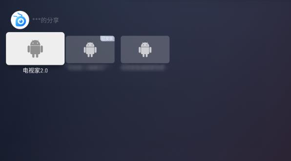 蚂蚁市场电视版