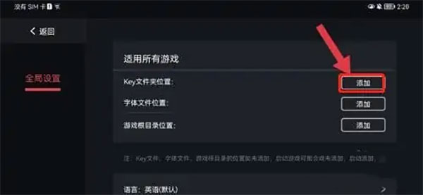 Switch蛋蛋模拟器