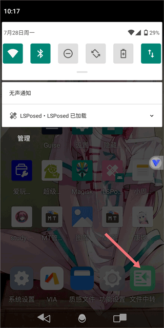 挽念虚拟机16.0版本