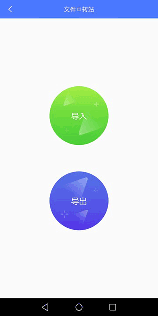 挽念虚拟机16.0版本