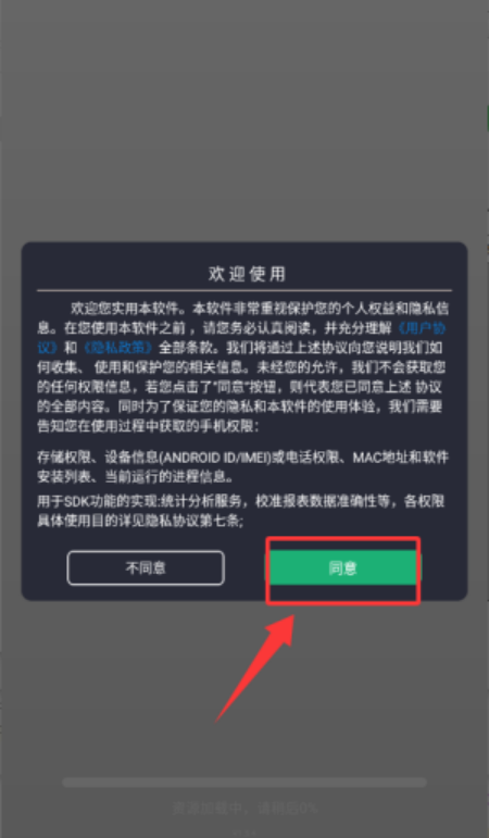 蘑菇视频最新版